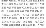 开云体育中国官方-包含乌克兰取得惊险晋级，实力不容置疑的词条