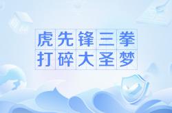 云开体育官网入口-关于打破僵局：球队在关键时刻打破僵局取得胜利的信息