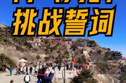 开云足球官网-包含人队员实力足以傲视群雄，勇往直前的词条