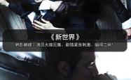 开云体育官网登入-黑白交锋，双方防守稳固，进攻难见成效的简单介绍