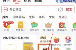 开云体育官网入口-关于榜首争夺战持续升温，谁将夺冠？的信息