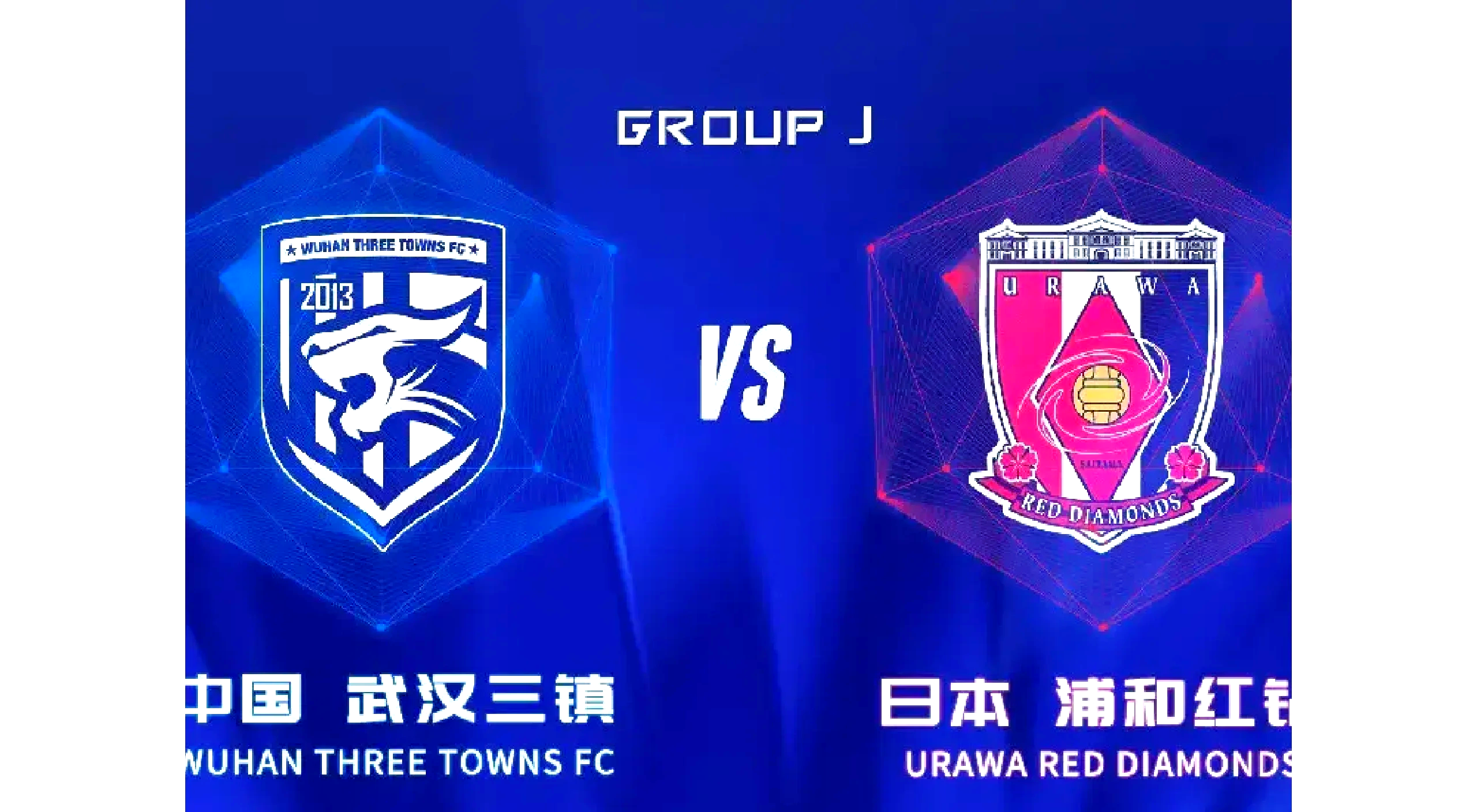 关于实力对比激励热议，亚洲球队实力暴露无遗的信息