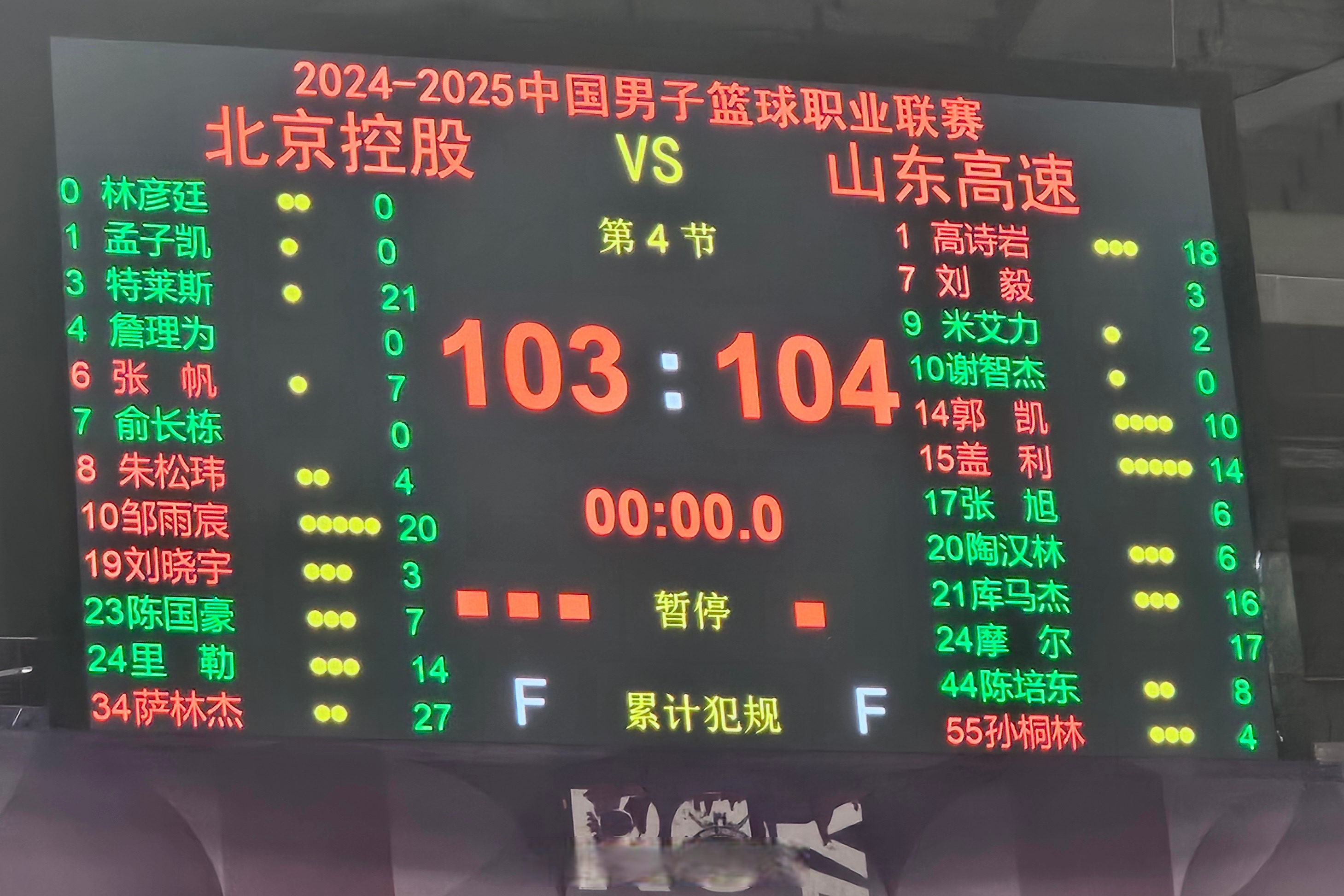 大比分胜利清场，球队状态神勇再次震惊看台