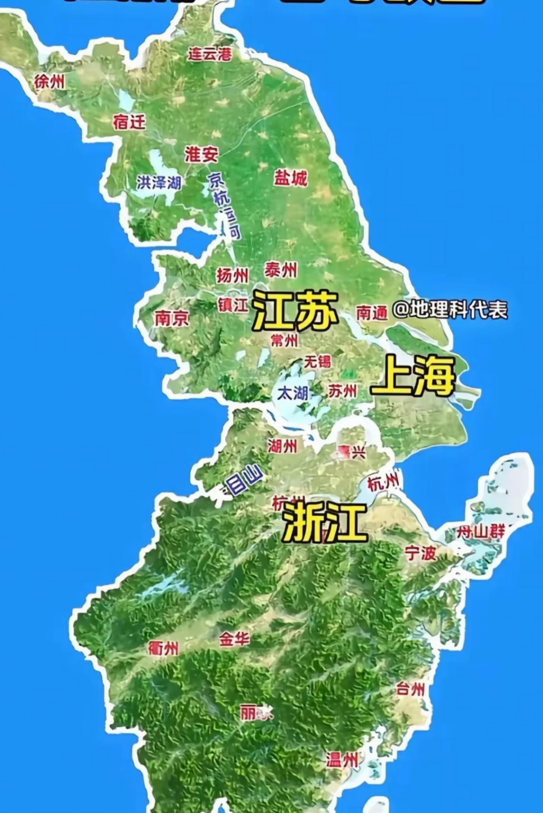 江苏主场战胜浙江，取得榜首位置
