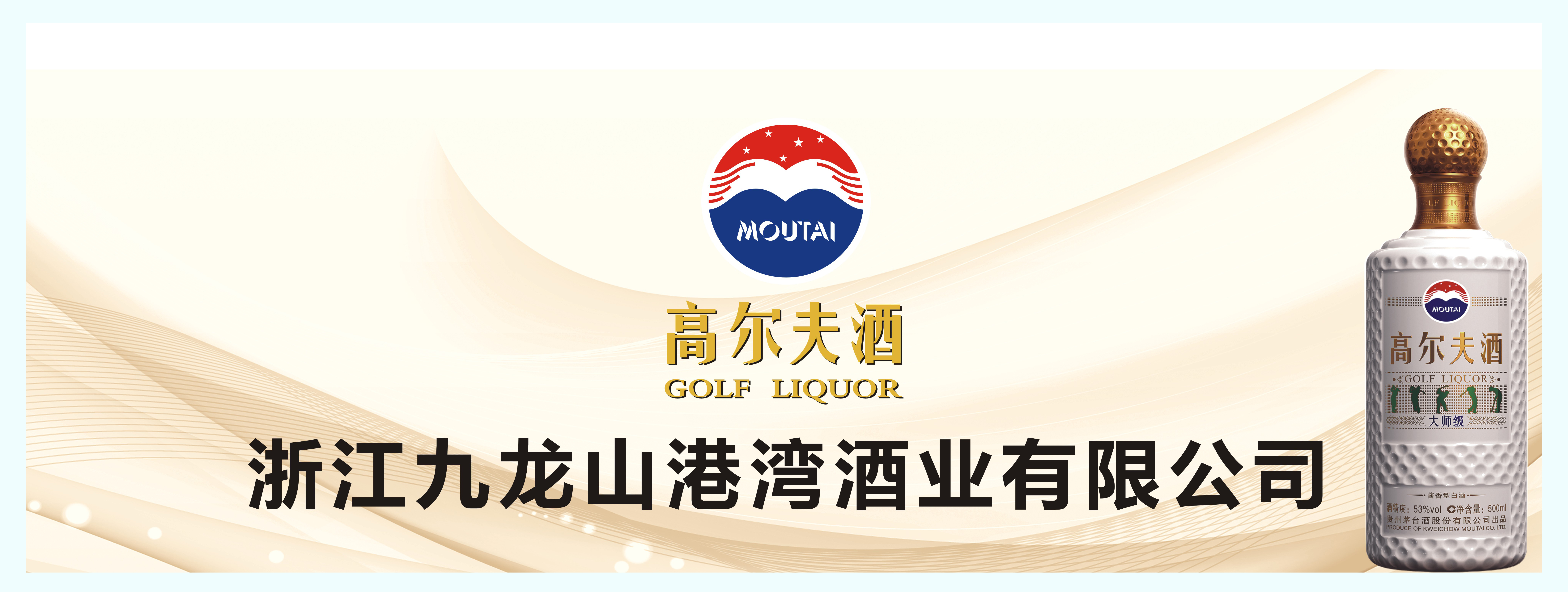 包含广东客场大胜云南，积分继续领跑的词条