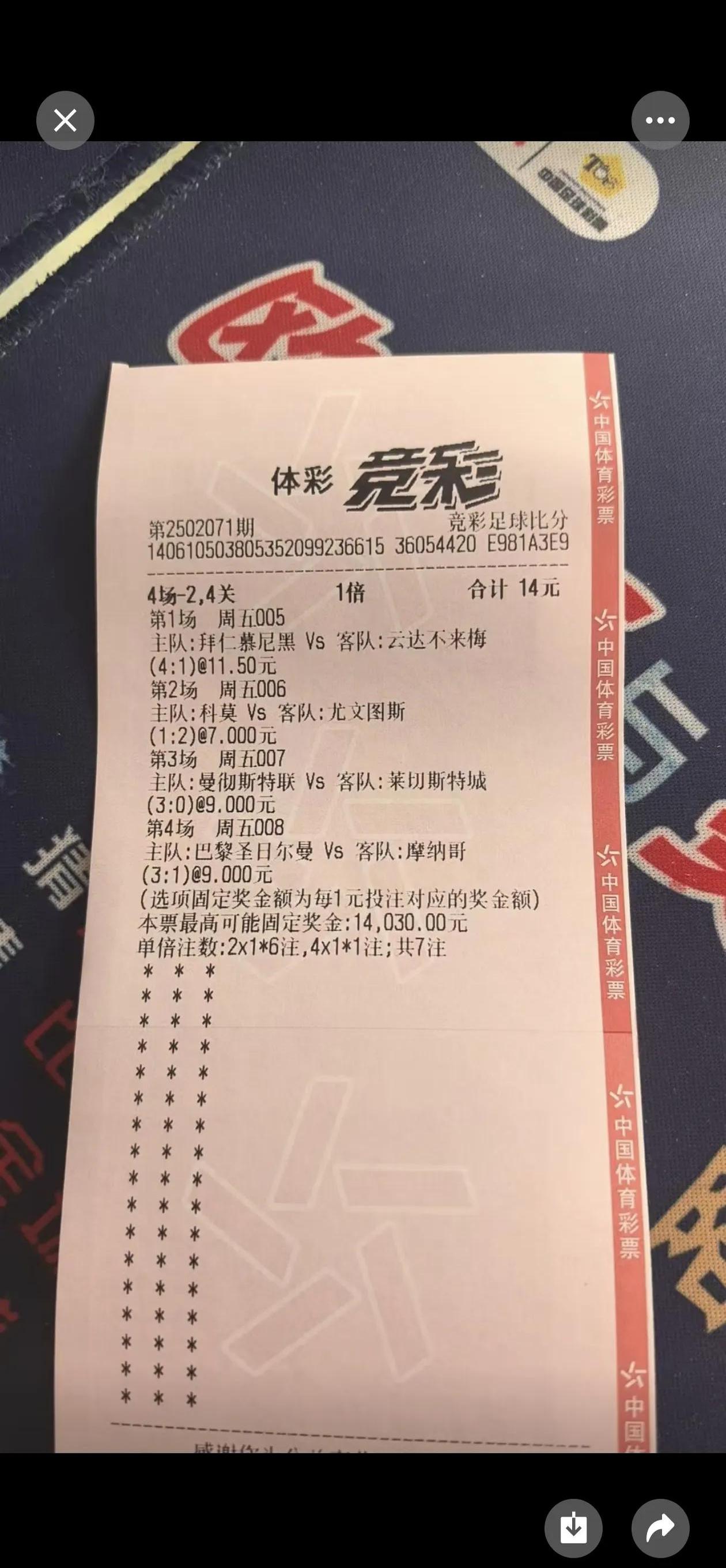 国内比赛激烈升级球票一时难求的简单介绍
