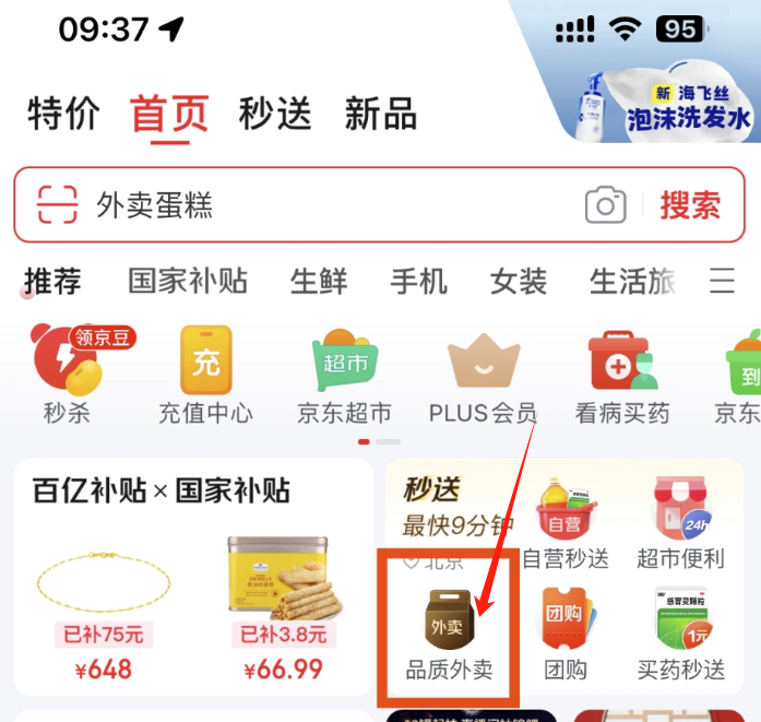 关于榜首争夺战持续升温，谁将夺冠？的信息