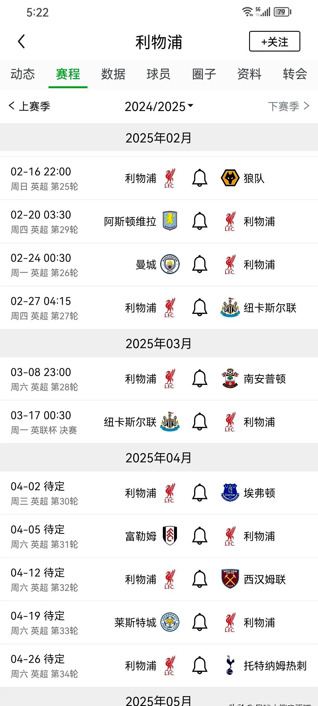 阿森纳一波三连胜，领跑积分榜上升的简单介绍